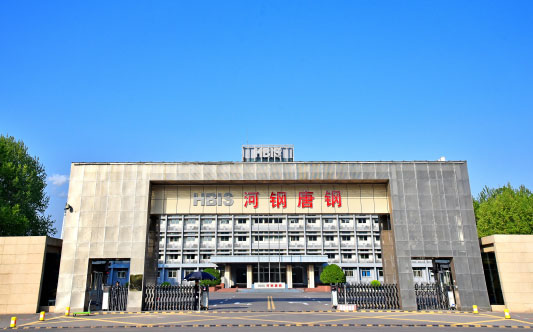 泗洪河北唐山钢铁集团